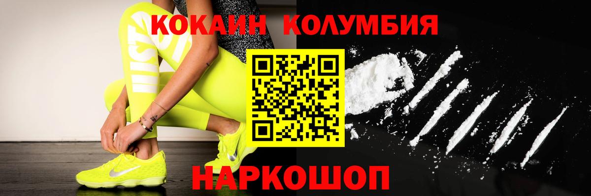 Каннабис  Артём  A PVP СОЛЬ   Вход с VPN  МЕФ   ГАШ  КОКАИН  МЕФ 