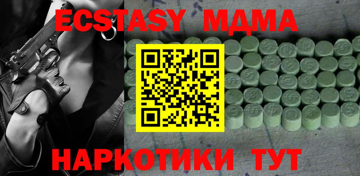Ecstasy mix Артём