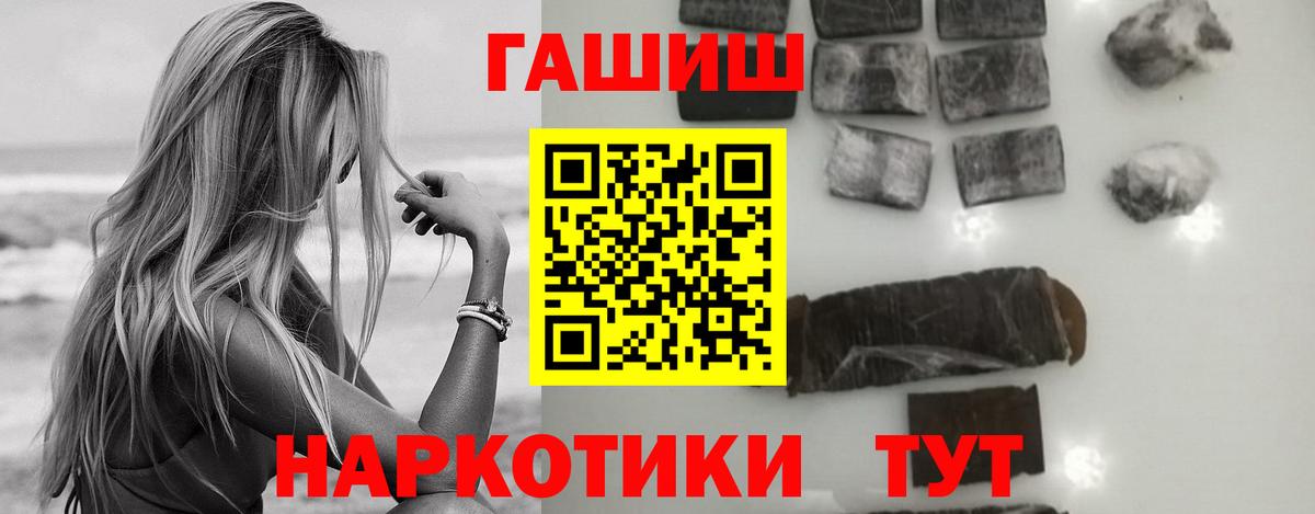 ГАШИШ ice o lator Артём