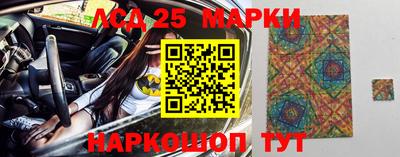 PSILOCYBIN Бугуруслан