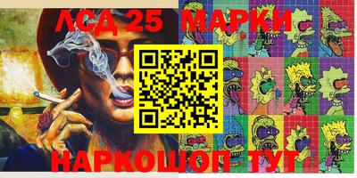 PSILOCYBIN Бугуруслан