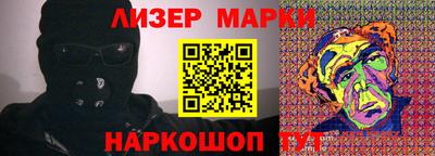 PSILOCYBIN Бугуруслан