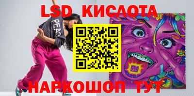 PSILOCYBIN Бугуруслан