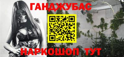 гашишное масло Бузулук