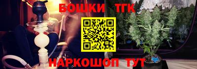 гашишное масло Бузулук