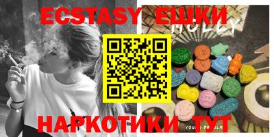 гашишное масло Бузулук