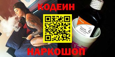 PSILOCYBIN Бугуруслан