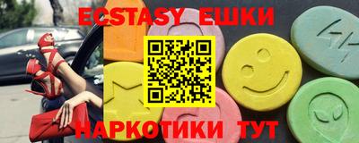 гашишное масло Бузулук