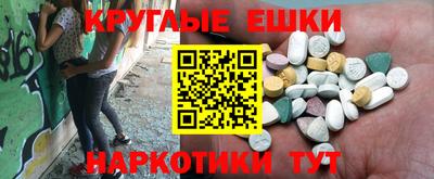 PSILOCYBIN Бугуруслан