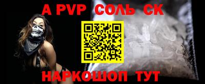 PSILOCYBIN Бугуруслан