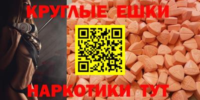 mdma Будённовск
