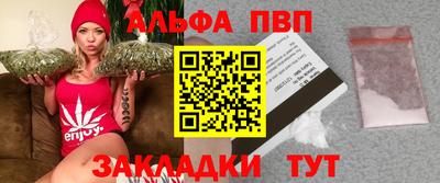 гашишное масло Бузулук
