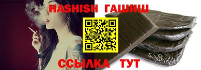 гашишное масло Бузулук