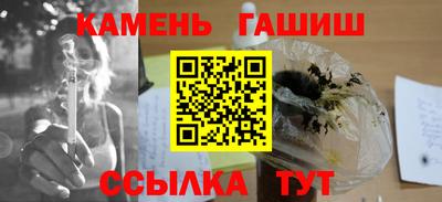 PSILOCYBIN Бугуруслан