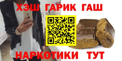 гашишное масло Бузулук