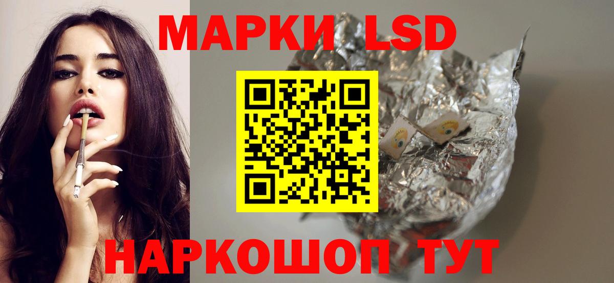 ЛСД экстази ecstasy  LSD-25 экстази  Артём  Вход с VPN 