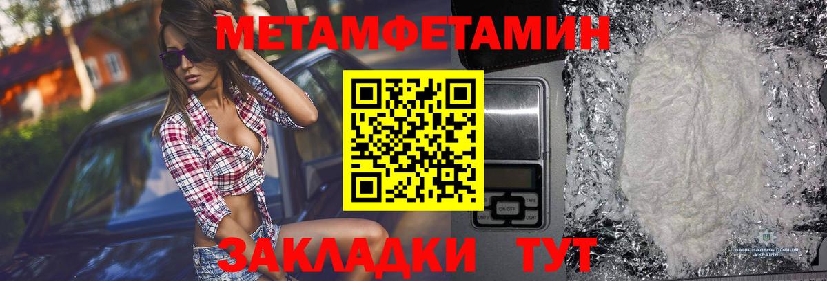Метамфетамин Methamphetamine Артём
