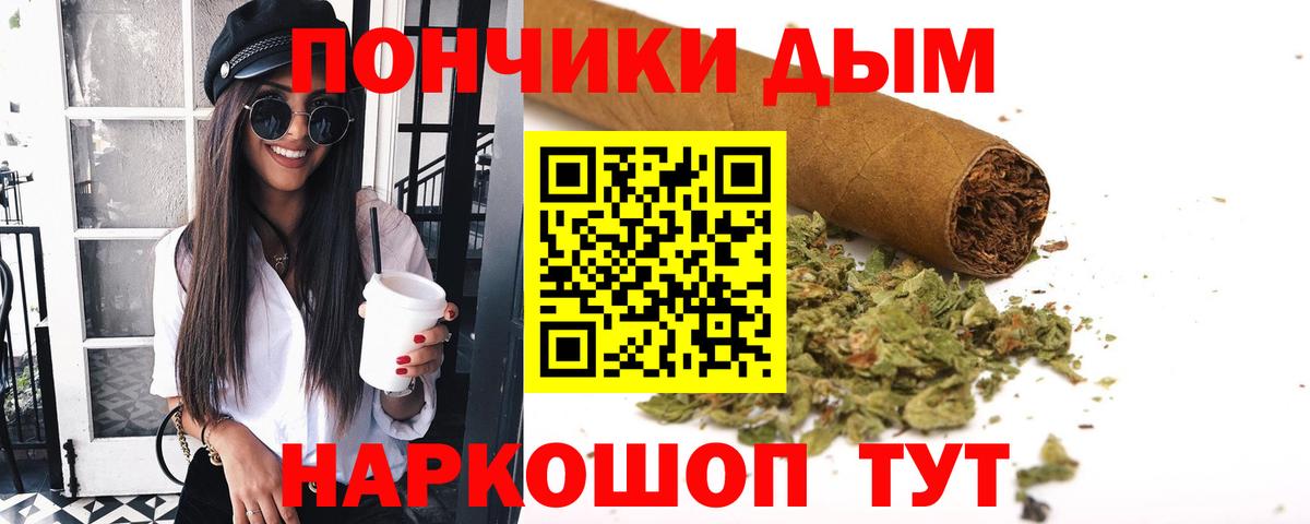 Бошки марихуана конопля  Канабис SATIVA & INDICA  Бошки марихуана тримм  Бошки марихуана конопля  Вход с VPN  Артём 