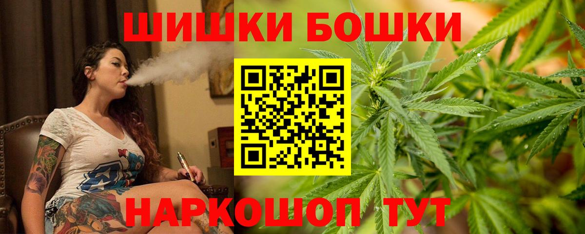 Бошки марихуана AK-47 Артём